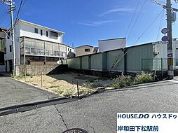 売土地　下松町1丁目