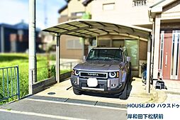 中古戸建　西之内町