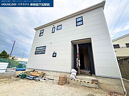 新築戸建 池尻町