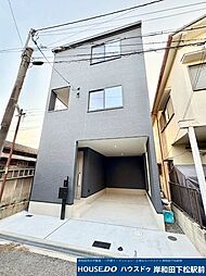 新築戸建　葛の葉町