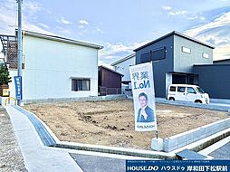 新築戸建　磯上町2丁目