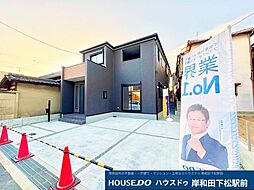 新築戸建　磯上町2丁目