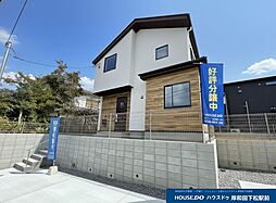 新築戸建　東ヶ丘2期　1号棟