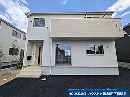 新築戸建 岸和田市門前町　第2　8号棟