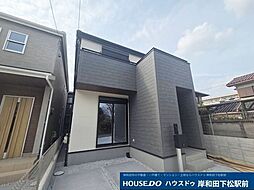 新築戸建　岸和田市並松町