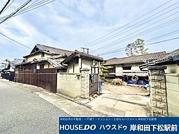 加守町3丁目　中古戸建