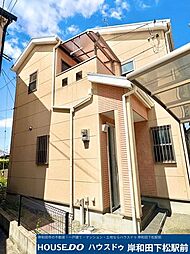 中古戸建　和田町