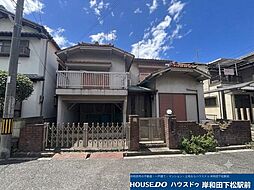 中古戸建　岸和田市　南町
