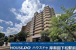 ライオンズマンション熊取