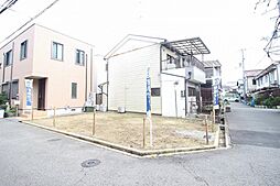 南新町1丁目　建築条件付き土地