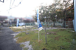 旭3丁目　建築条件付き土地