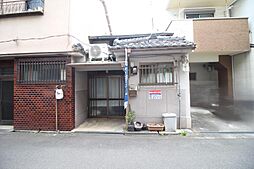 中浜1丁目　建築条件付き土地