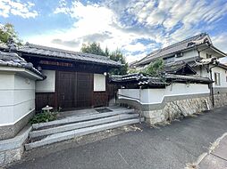 御幸町中津原　土地建物