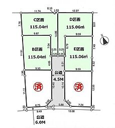 調布市小島町3丁目　売地　C区画