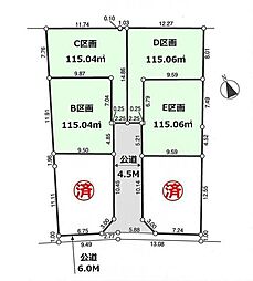 調布市小島町3丁目　売地　D区画