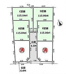 調布市小島町3丁目　売地　E区画