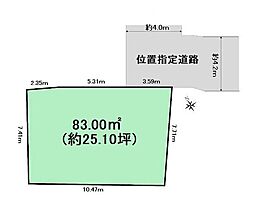 船橋1丁目 売地