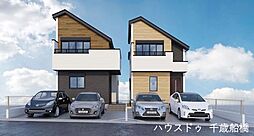 給田1丁目　新築戸建　1号棟