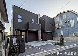 船橋4丁目　新築戸建