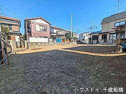 狛江市猪方2丁目　売地