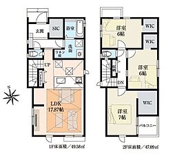 喜多見1丁目　新築戸建　1号棟