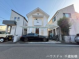 調布市多摩川6丁目　中古戸建