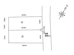 狛江市東野川1丁目　売地　2区画