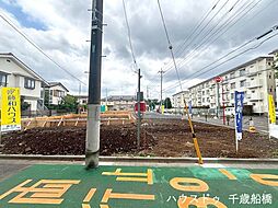 調布市富士見町3丁目 新築戸建 1号棟
