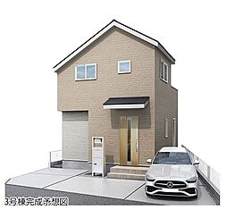 狛江市東野川3丁目　新築戸建　3号棟