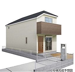 狛江市東野川3丁目　新築戸建　2号棟