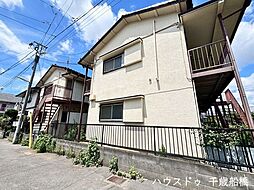 調布市西つつじケ丘　売地　2号地