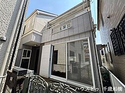 調布市染地2丁目　中古戸建