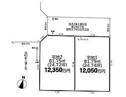 上用賀3丁目　売地　1号地