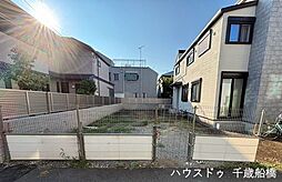 船橋1丁目　売地　2号地