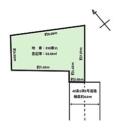 世田谷2丁目　売地