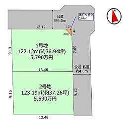 調布市深大寺元町4丁目　売地　2号地
