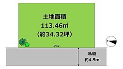 深沢1丁目 売地