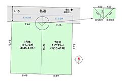祖師谷5丁目　売地　2号地