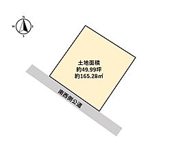 久留米市松ヶ枝町