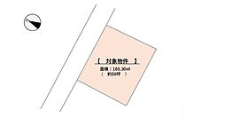 糸島市前原南2丁目