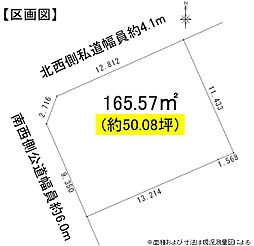 糸島市板持第三