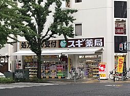 エーワンコーポ