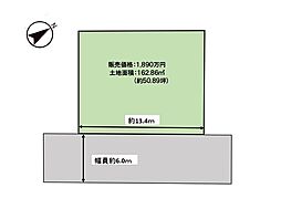 糸島市神在東4丁目　土地