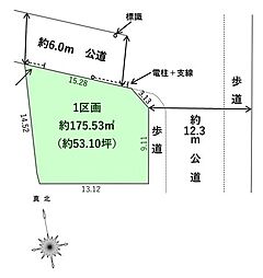 早良区南庄2期　土地