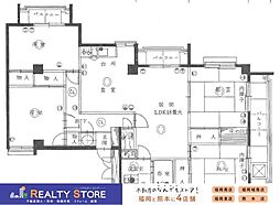 ロイヤルマンション小笹