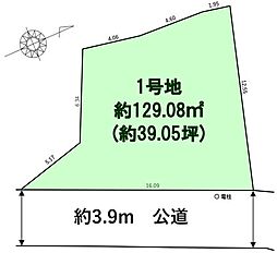 早良区早良1期　土地