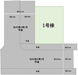 春日市平田台2丁目1期　土地