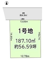 春日市大谷5期　土地