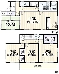 春日市小倉2丁目　中古戸建