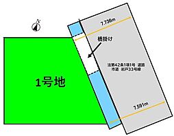 那珂川市片縄9丁目1期　土地